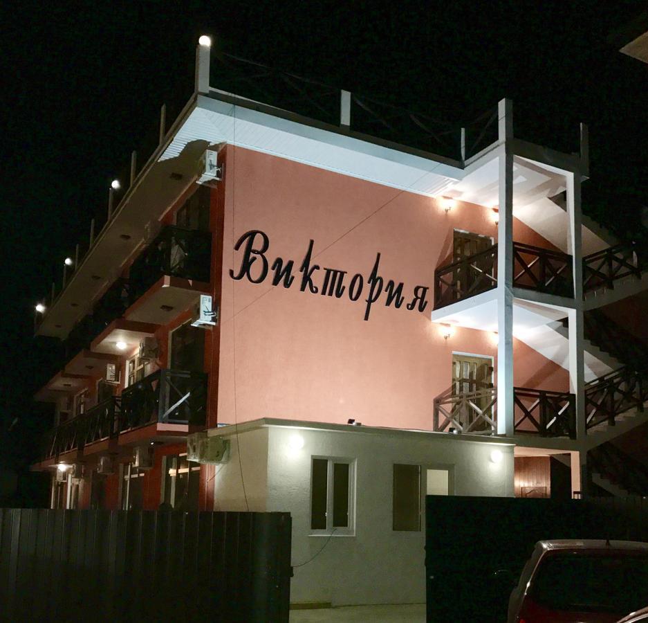 بيزوندا Viktoria Hotel المظهر الخارجي الصورة